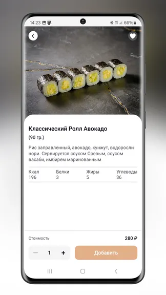 Скриншот 2/5