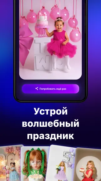 Скриншот 2/6