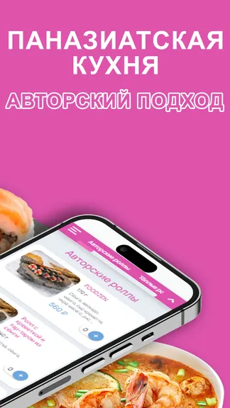 Скриншот 3/3