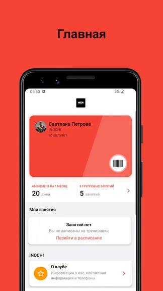 Скриншот 1/6