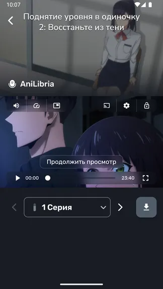 Скриншот 3/6