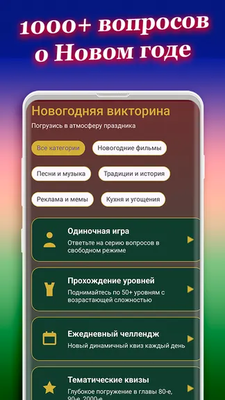 Скриншот 1/6