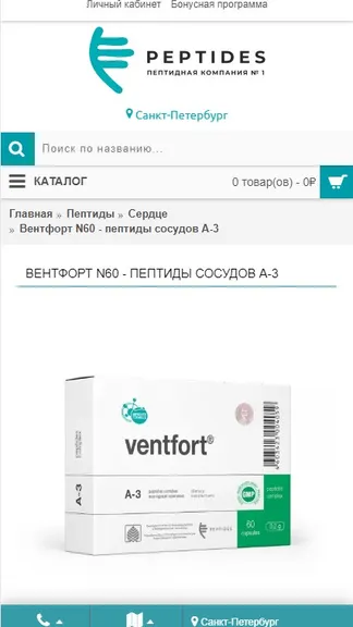 Скриншот 2/5