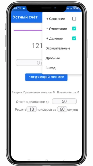 Скриншот 3/4