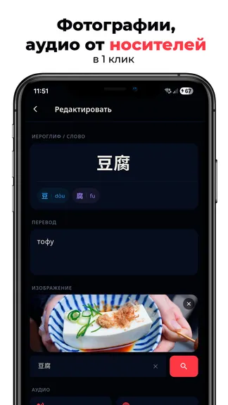 Скриншот 3/6