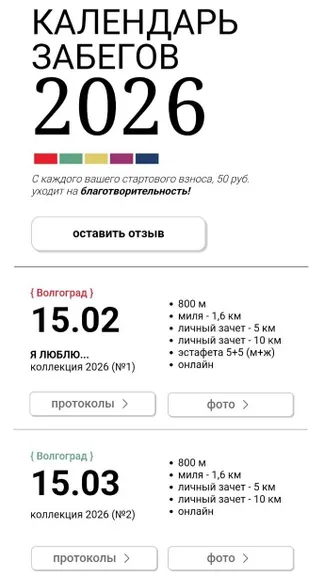 Скриншот 2/3