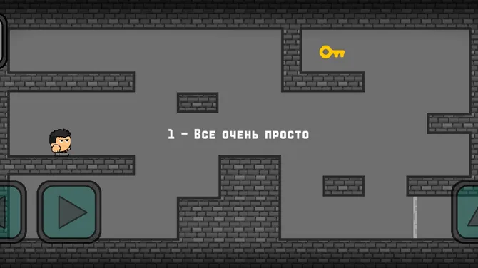 Скриншот 1/4