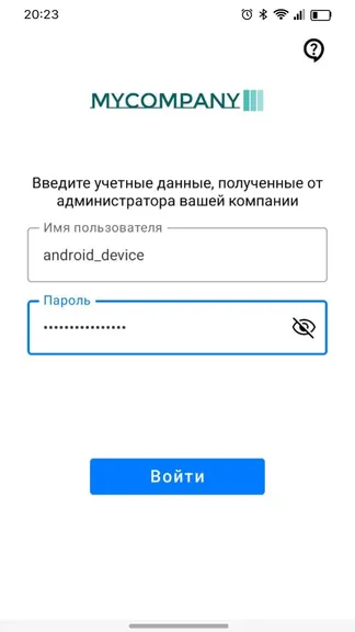 Скриншот 2/4