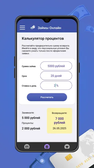 Скриншот 3/3