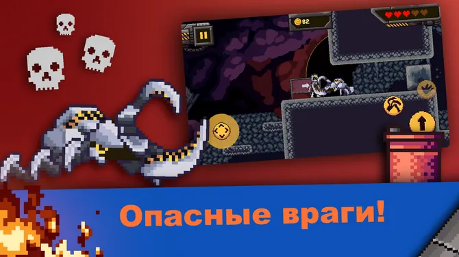 Скриншот 6/10