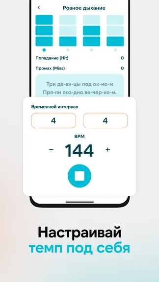 Скриншот 3/4