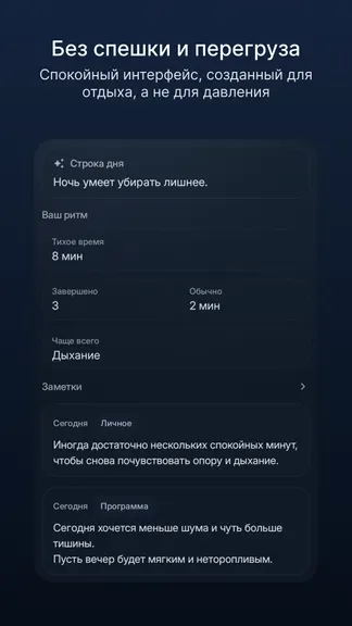Скриншот 5/5