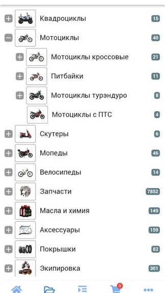 Скриншот 3/10