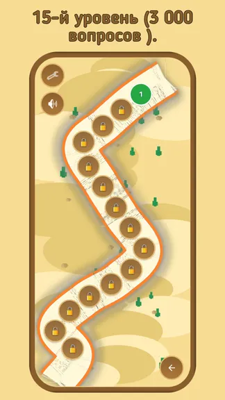 Скриншот 2/6