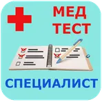 Медицинская биофизика - МедТест логотип