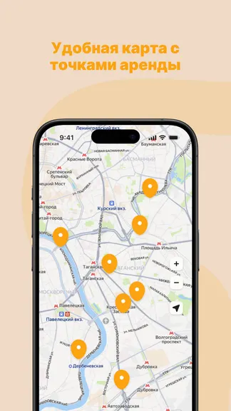Скриншот 4/5