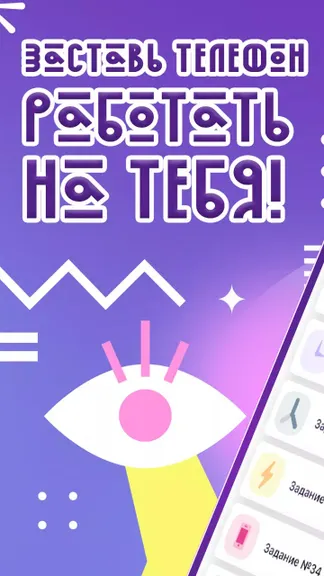 Скриншот 1/5