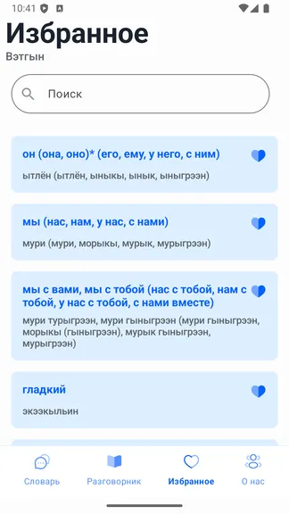 Скриншот 2/5