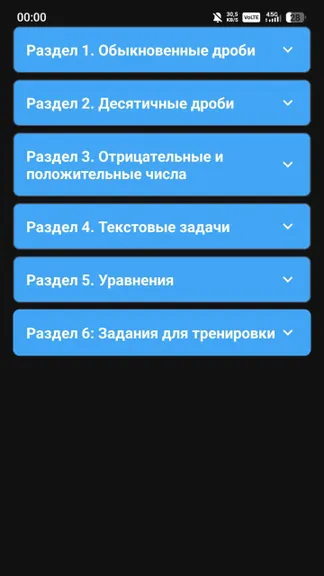 Скриншот 1/1