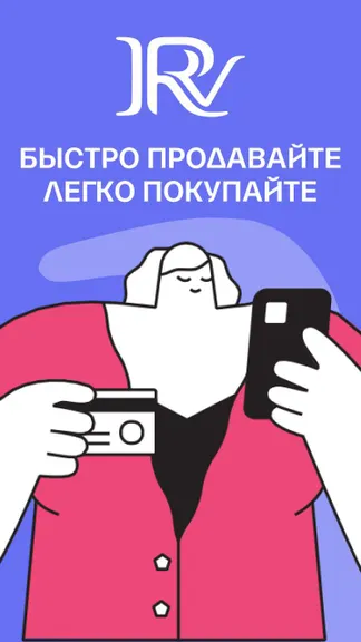 Скриншот 1/4