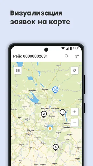 Скриншот 6/6