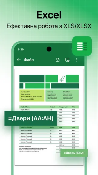 Скриншот 5/8