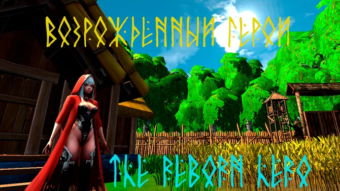 Скриншот 2/10