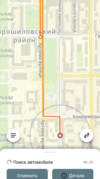 Скриншот 5/5