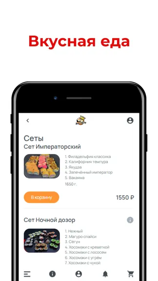 Скриншот 2/3