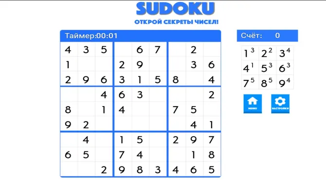 Скриншот 3/4