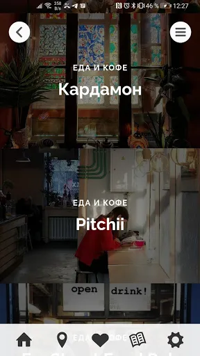 Скриншот 2/5