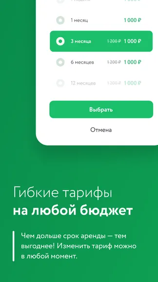 Скриншот 5/6