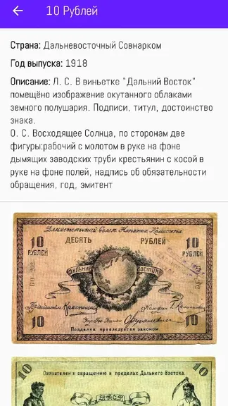 Скриншот 4/7