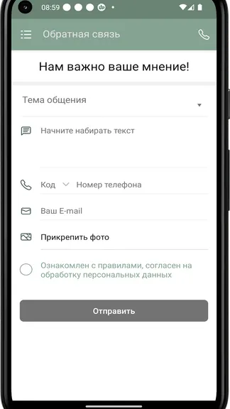 Скриншот 4/4
