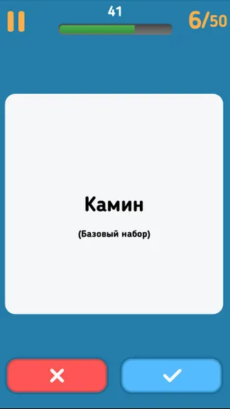 Скриншот 4/7