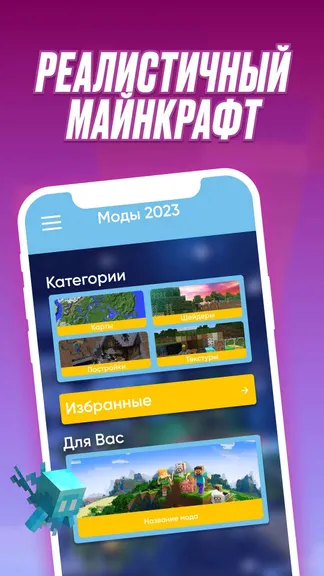 Скриншот 1/4