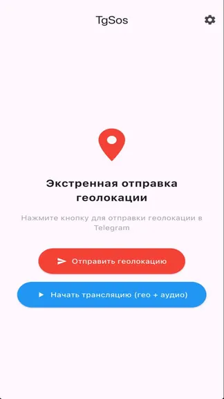 Скриншот 1/6