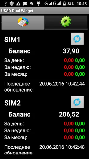 Скриншот 2/7