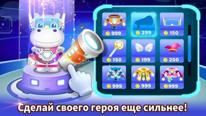 Скриншот 5/6