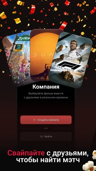Скриншот 2/4
