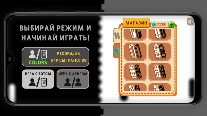 Скриншот 4/6