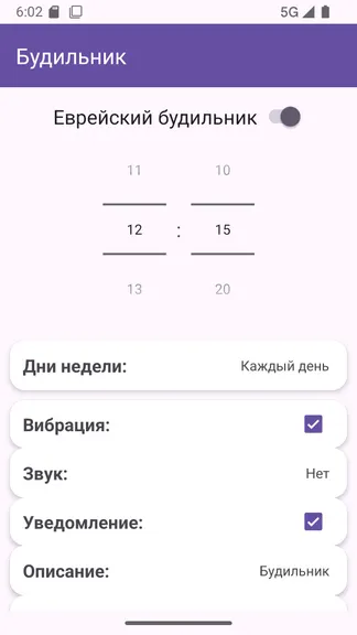 Скриншот 2/5