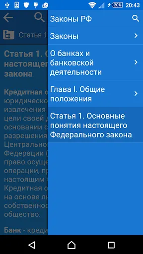 Скриншот 4/4