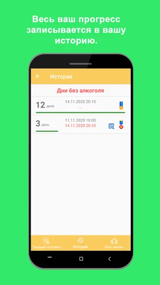 Скриншот 3/5