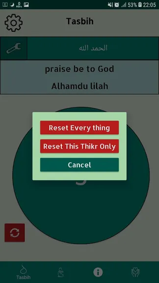 Скриншот 3/8