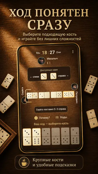 Скриншот 4/8