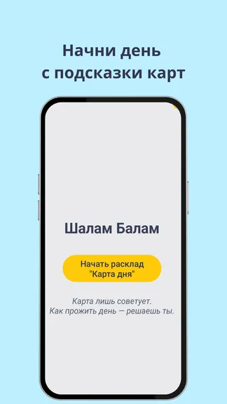 Скриншот 1/4