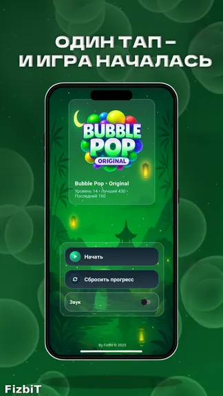 Скриншот 1/5