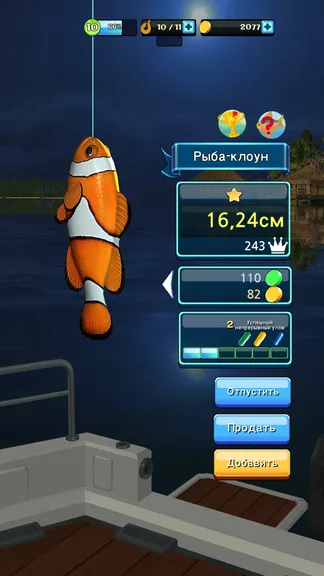 Скриншот 2/7