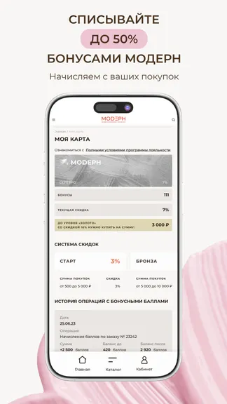 Скриншот 5/5